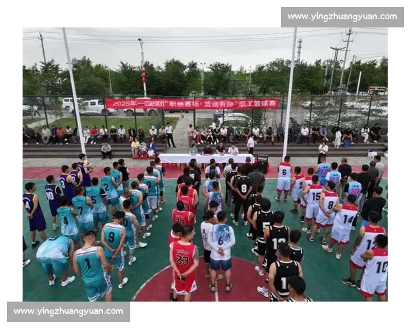激情四溢的篮球赛场：一次友谊与团队精神的完美碰撞